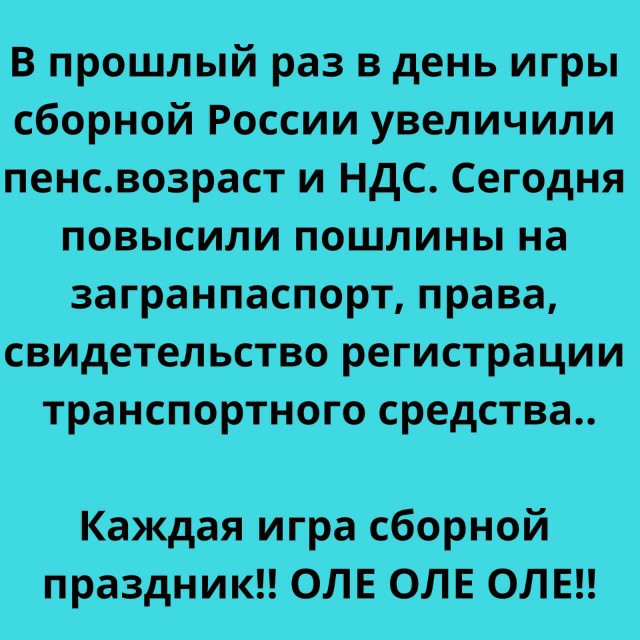 Медведев — стране: смотрите футбол и радуйтесь, как я