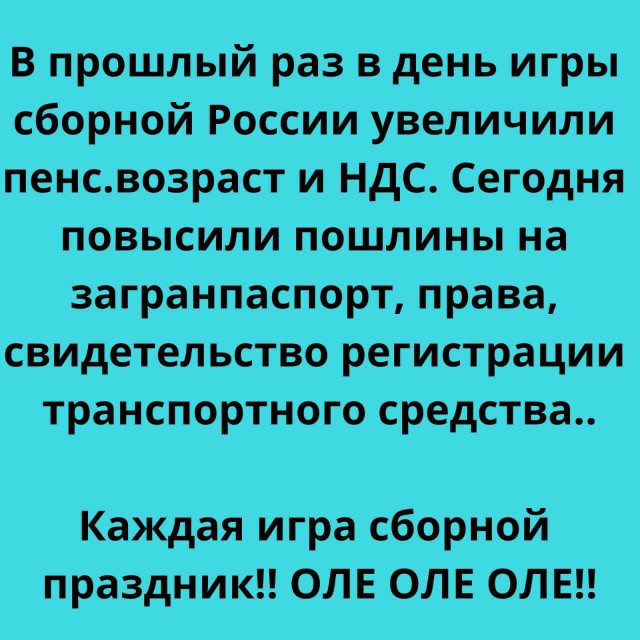 Медведев — стране: смотрите футбол и радуйтесь, как я