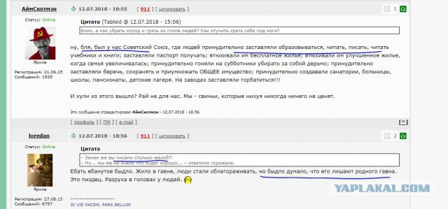 Как за полгода превратить Россию в Европу