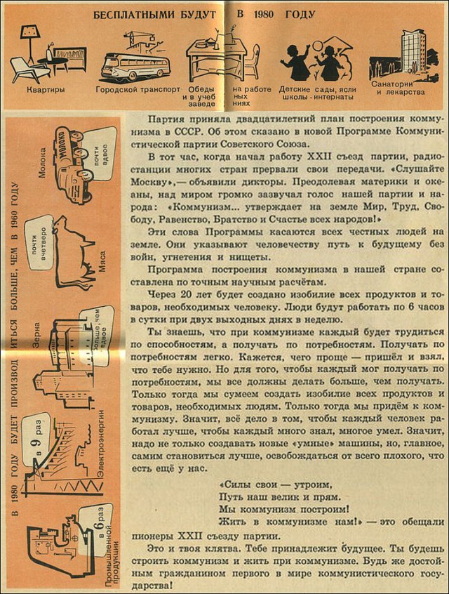 28 июля - единый день Действий против т.н. "пенсионной реформы"