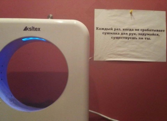 Да что тут вообще происходит?