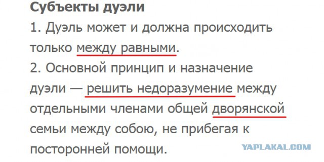 «Я его на другое приглашал»: Золотов отказался участвовать в дебатах с Навальным