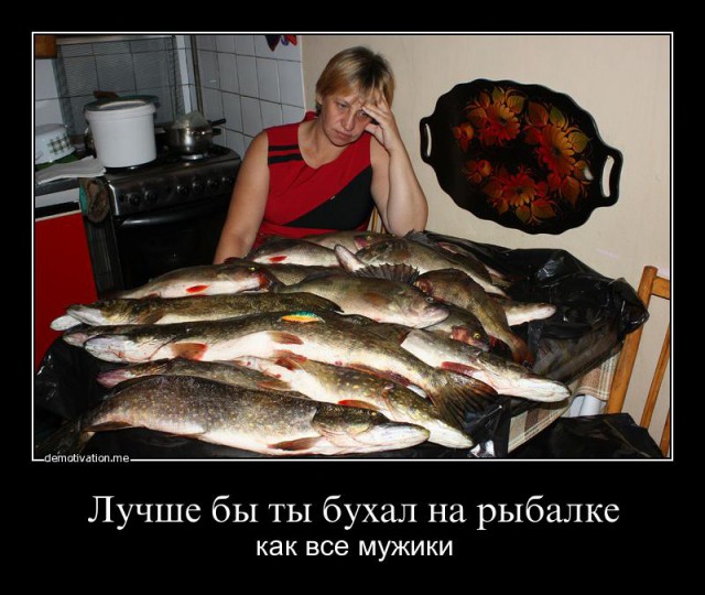 Порыбачили. Дальний Восток