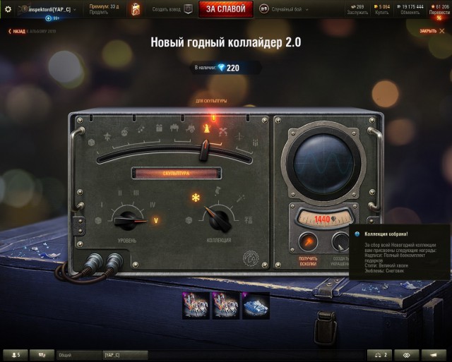 Wargaming 55