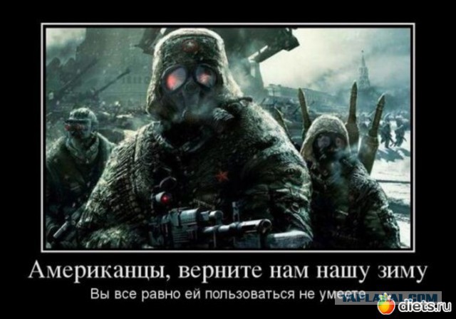 Холодная погода сеет хаос в США