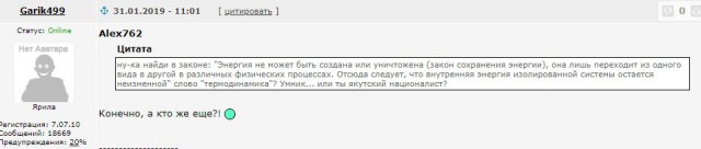 Психиатры признали русофобию заболеванием