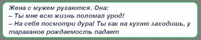 Картинки с надписями и анекдоты