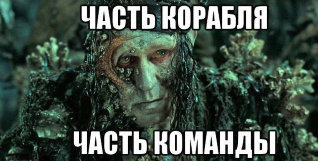 Зацеперы - просто неудачники по сравнению с ним