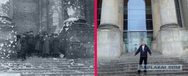 Май 1945 года