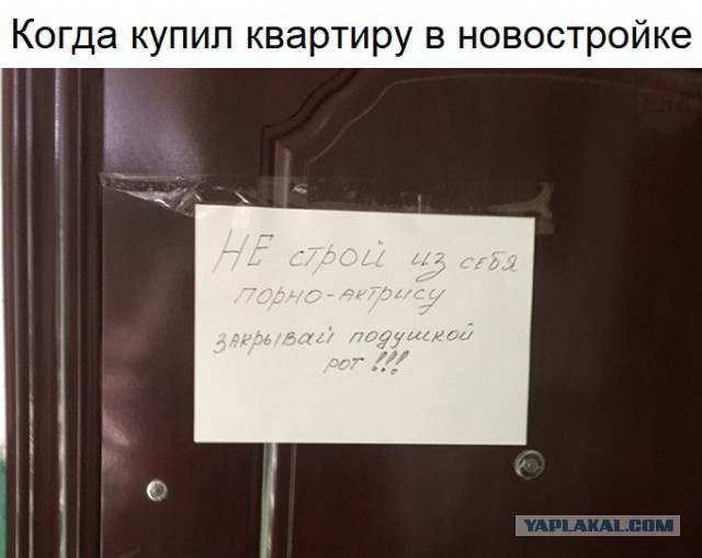 Одиночество в сети
