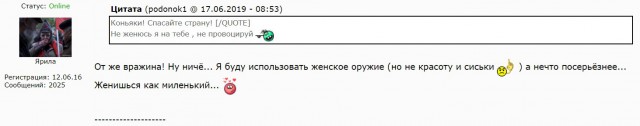 Милый друг