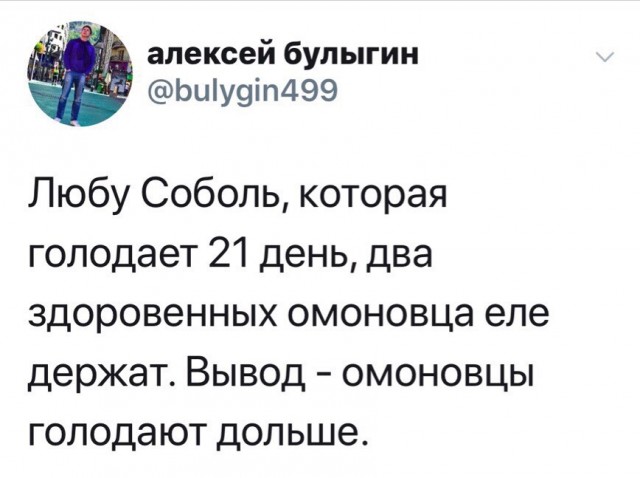 Фото провокаторов на митингах в Москве опубликуют на сайте «Уголовка»