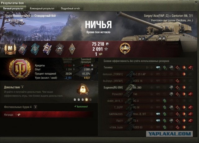 Wargaming 57