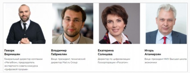 Финал конкурса может стать крупнейшим хакатоном не только в России и Европе, но и в мире