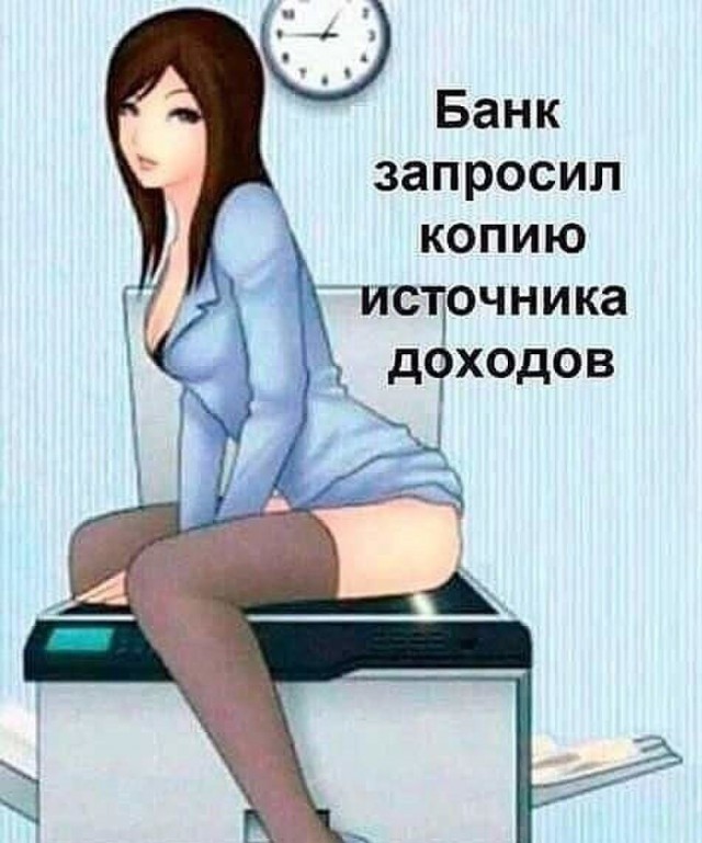 "Почта Банк - Госуслуги" зашкалившая наглость