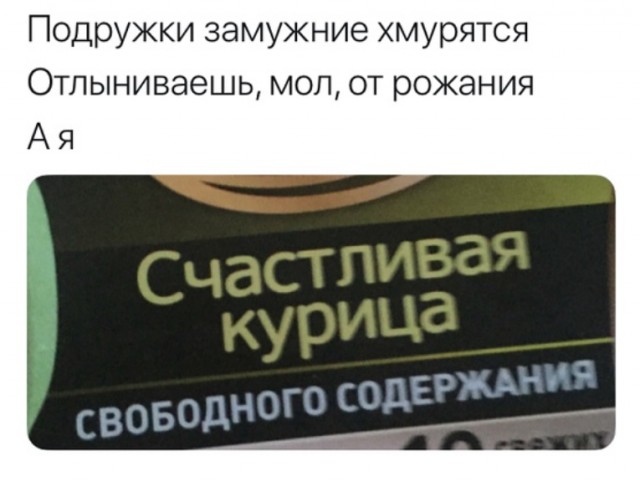 Вижу Рифмы