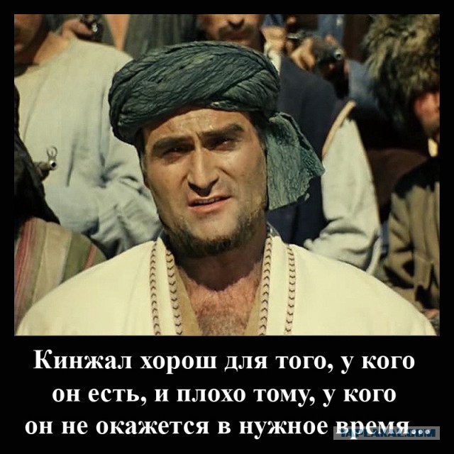 Тот самый один раз...