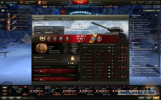 Wargaming 58