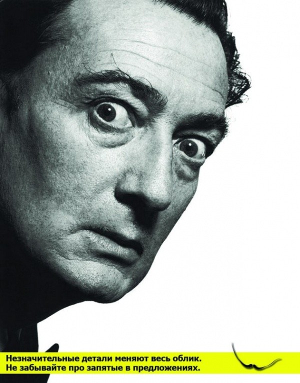 Незначительные детали меняют весь облик