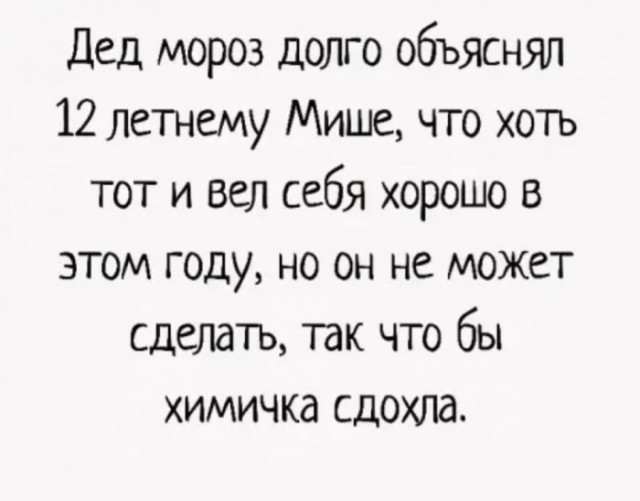 Картинки с претензией на юмор - 7. Пока заключительная