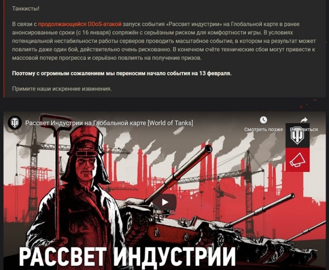 Wargaming 58