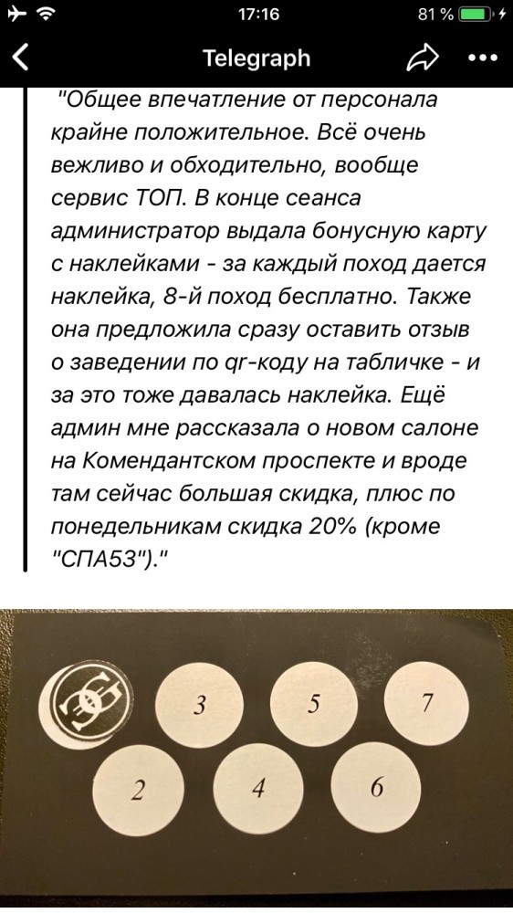 Ценообразование в проституции и эскорте