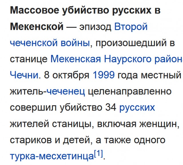 Власти Украины отказались праздновать День Победы