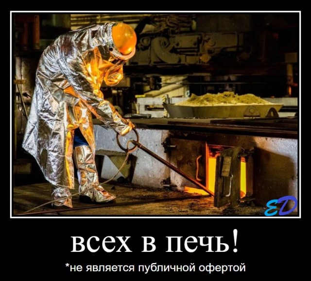 Мы несем ответственность за молчание