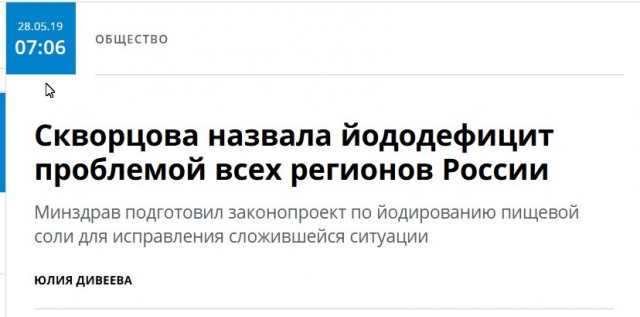 Российская нефть подешевела уже до $19 за баррель