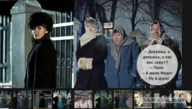 Жена не называет мужа по имени