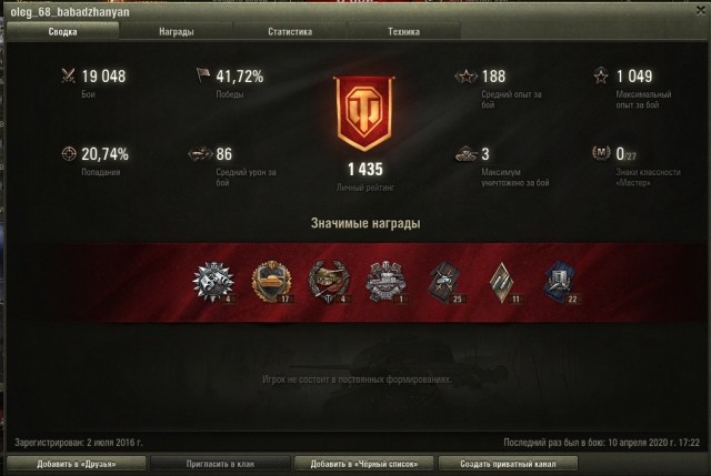 Wargaming 59