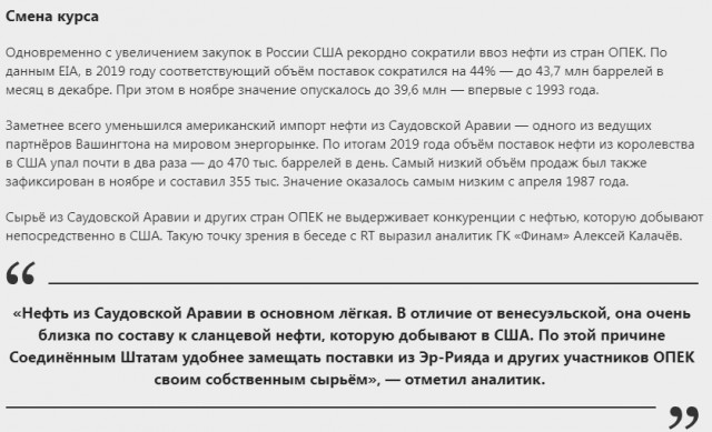 Саудовская Аравия увеличила скидки и будет продавать нефть в Европу по $10