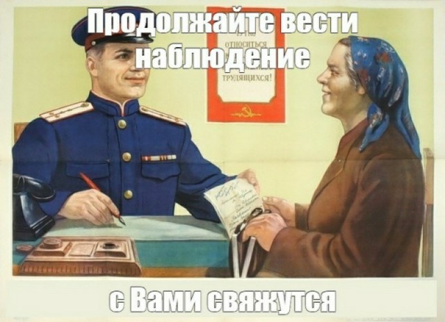 ХМАО Сургут Рыбаки нарушили режим самоизоляции.