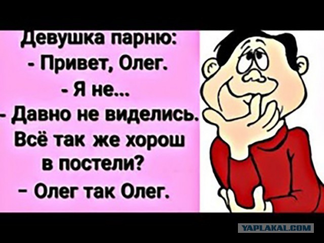 Так себе картинки 9