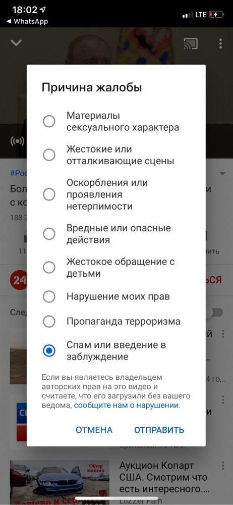 Большое выступление Путина по ситуации с коронавирусом. Прямая трансляция
