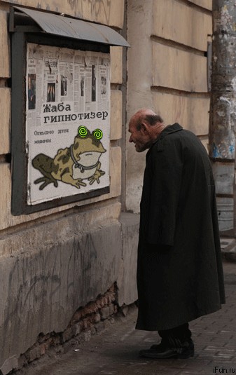 Фотожаба