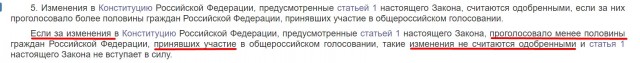 Пацаны уверены в результате