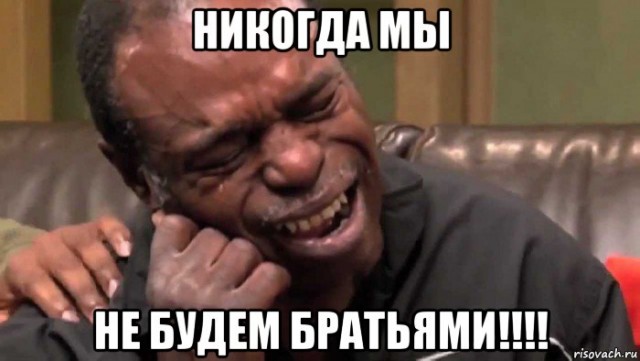 Снос Джорджа Вашингтона....