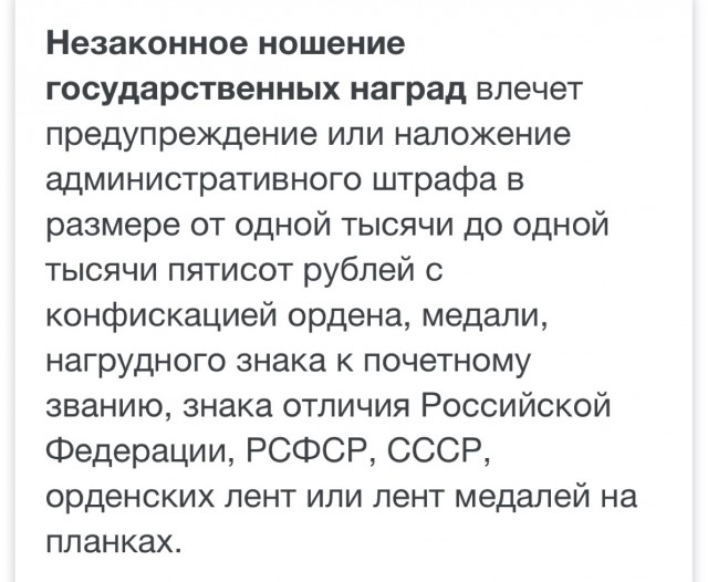 Наши "дорогие" ветераны