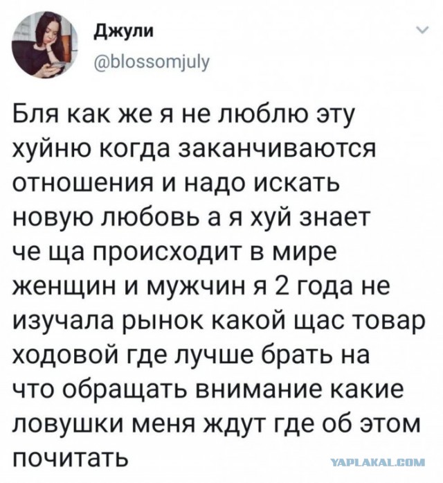Мужчины перестали добиваться женщин. Объясняю, почему