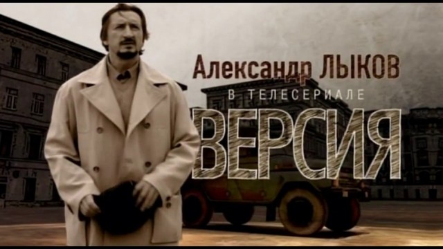 Однолюб Казанова из «Улицы разбитых фонарей»: Жизнь и судьба актёра спустя ~20 лет