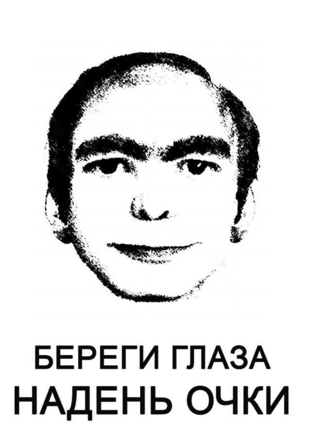 Фотожаберы откликнитесь: техника безопасности