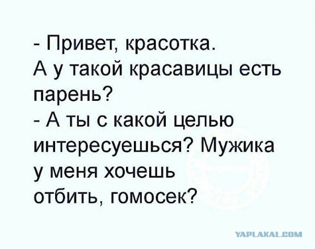 В Екатеринбурге выбрали самую красивую учительницу