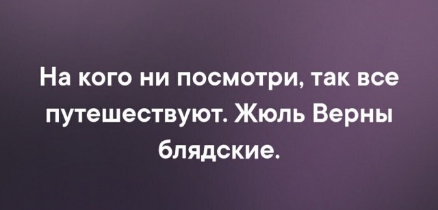 Веселые истории о нас №181