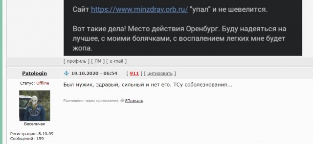 Давайте помянем и проводим друга.