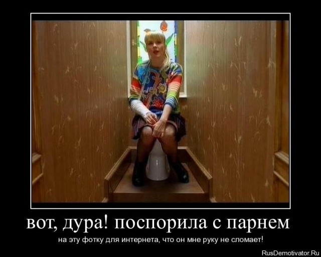 Вся правда о блондинках