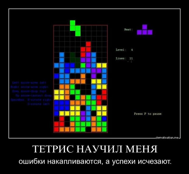 Демотиваторы древние.