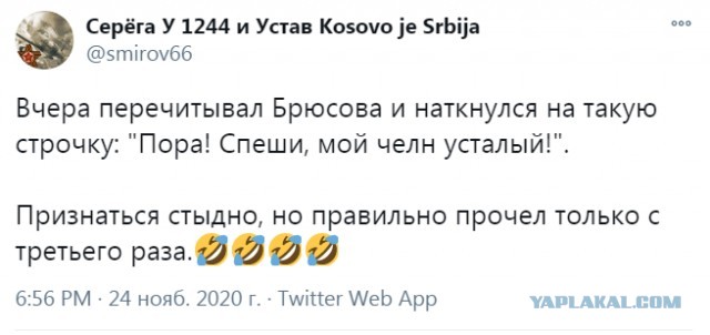 Бредзона 29.11.20