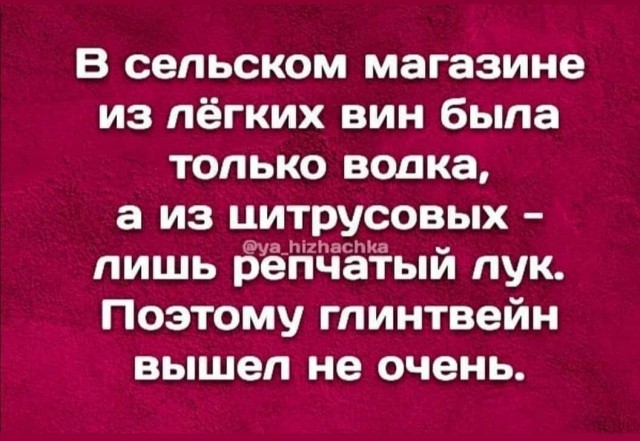 Прикольные картинки 02.12.20