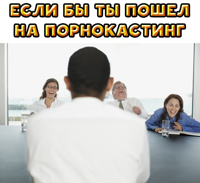 Картинки из рабочего чата 09.12.20